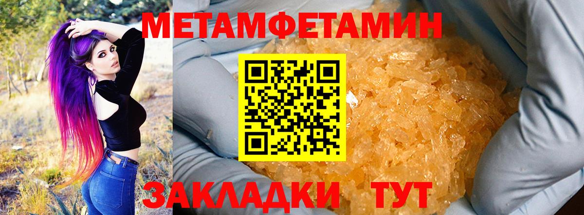 АМФ 97% Калач-на-Дону