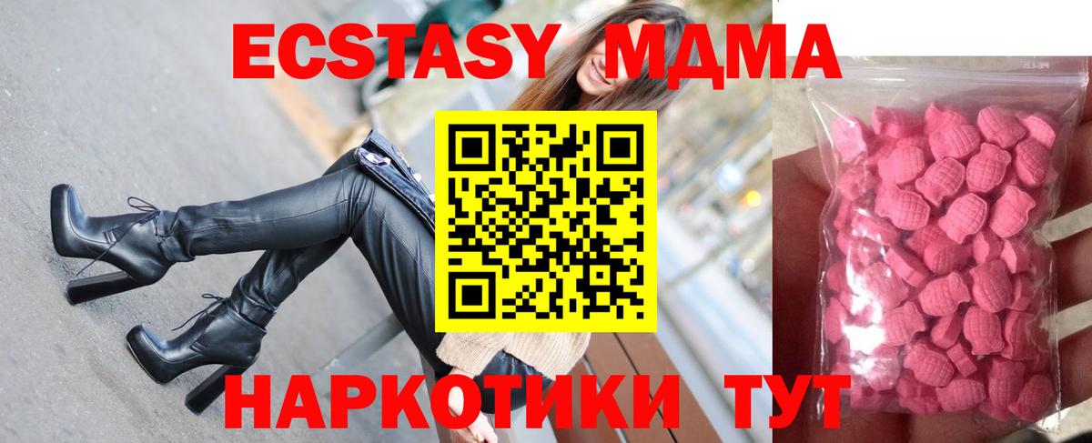 где продают   Экстази диски  Вход с VPN  Экстази louis Vuitton  Калач-на-Дону  Экстази 