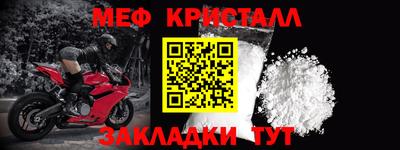 прущий лед Кумертау