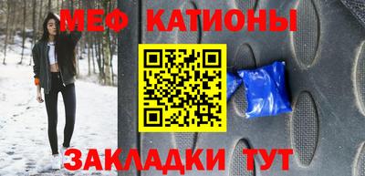 гидра Кунгур