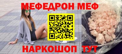 гидра Кунгур