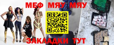гидра Кунгур