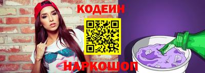 гидра Кунгур