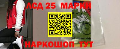 гидра Кунгур