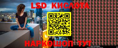 гидра Кунгур