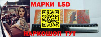 гидра Кунгур