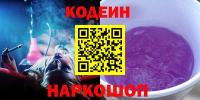 гидра Кунгур