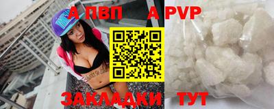 прущий лед Кумертау