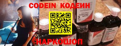 прущий лед Кумертау