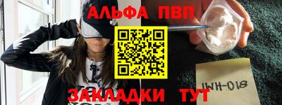 прущий лед Кумертау