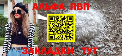 прущий лед Кумертау