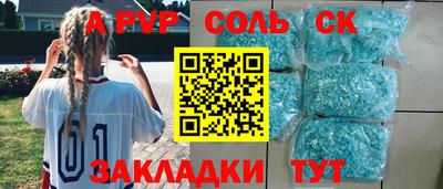 гидра Кунгур