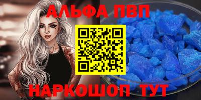прущий лед Кумертау