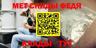гидра Кунгур