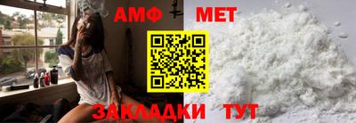 прущий лед Кумертау