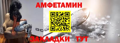 гидра Кунгур