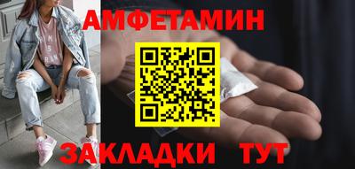 гидра Кунгур