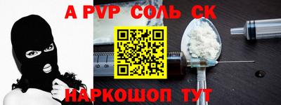 гидра Кунгур