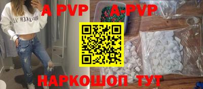 гидра Кунгур