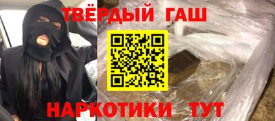 гидра Кунгур