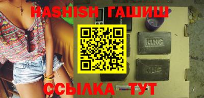 гидра Кунгур