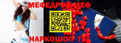 прущий лед Кумертау