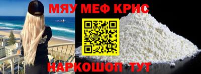 прущий лед Кумертау