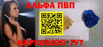 прущий лед Кумертау