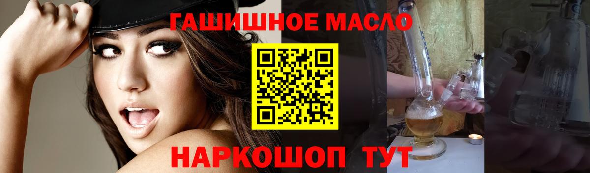 ТГК вейп Калач-на-Дону
