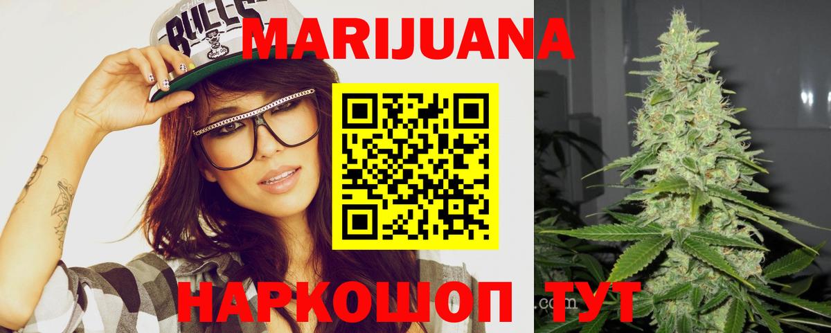 Кодеин  Вход с VPN  Кокаин  Бошки Шишки  Меф МЯУ МЯУ   Калач-на-Дону  Гашиш  ГАШ 