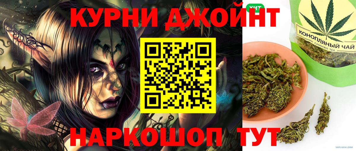 Каннабис AK-47 Калач-на-Дону